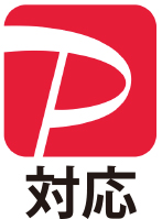 paypay対応しています